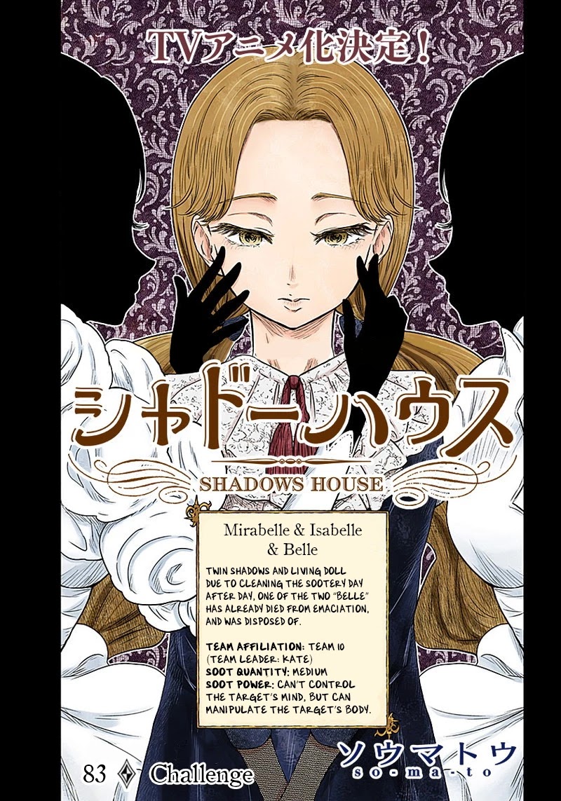 Shadows House, Chapter 83 image 02